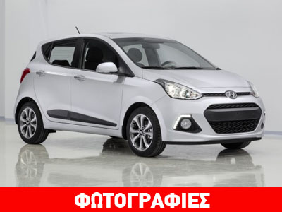 Αυτό είναι τo νέο Hyundai i10